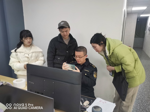 微信图片_20250306100317.jpg